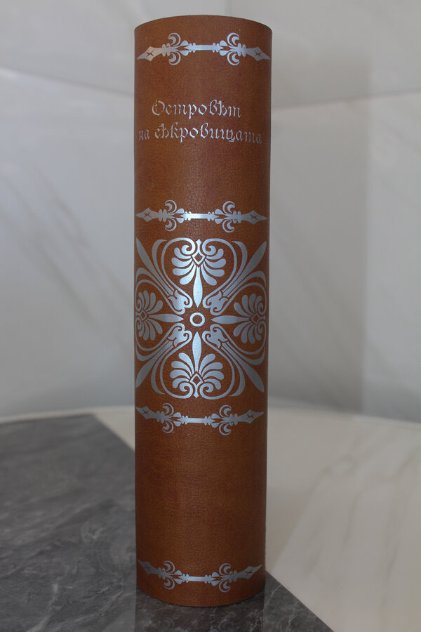 41 Минибар книга