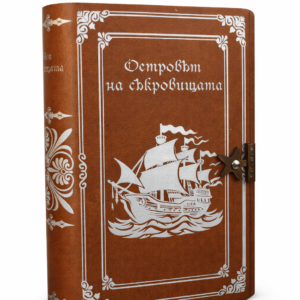 Минибар книга